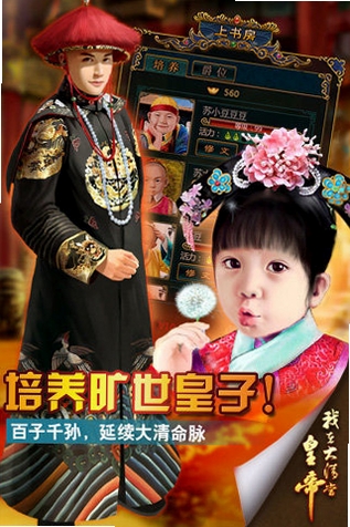 ���ڴ��嵱�ʵ����н�ͼ