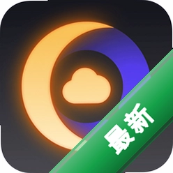 月亮浏览器1.1.2 极速网页浏览