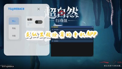 �����Թ׳������ֻ�app_�Թ׳���app���ذ�װ_����Ȼһ��������������