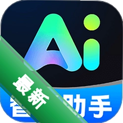 ChatBOT智能助手1.0.1 智能对话工具