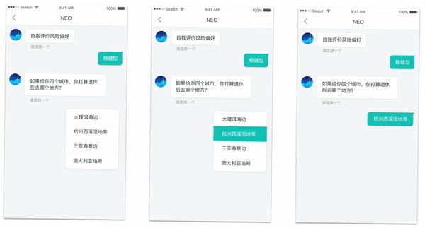 ChatBOT智能助手隐私设置界面截图