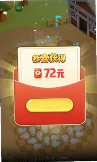 福洋高照 游戏 攻略