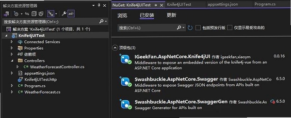 Woodoku Blast安装器运行截图