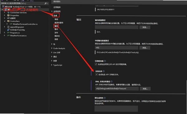 Woodoku Blast安装器运行截图