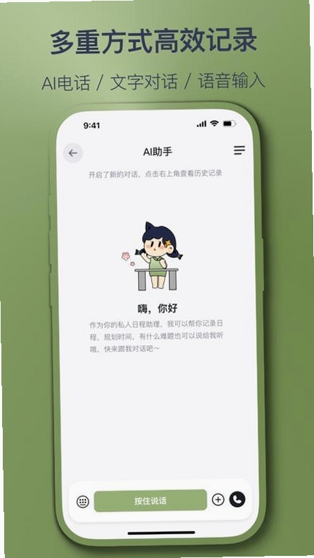 �Ǽ���app���ذ�׿