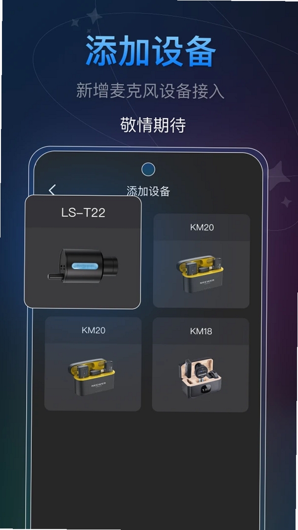 NEEWER Mic���н�ͼ