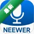 NEEWER Mic