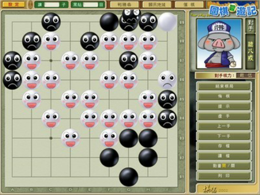 围棋西游记pc版 游戏截图 取经路上对弈