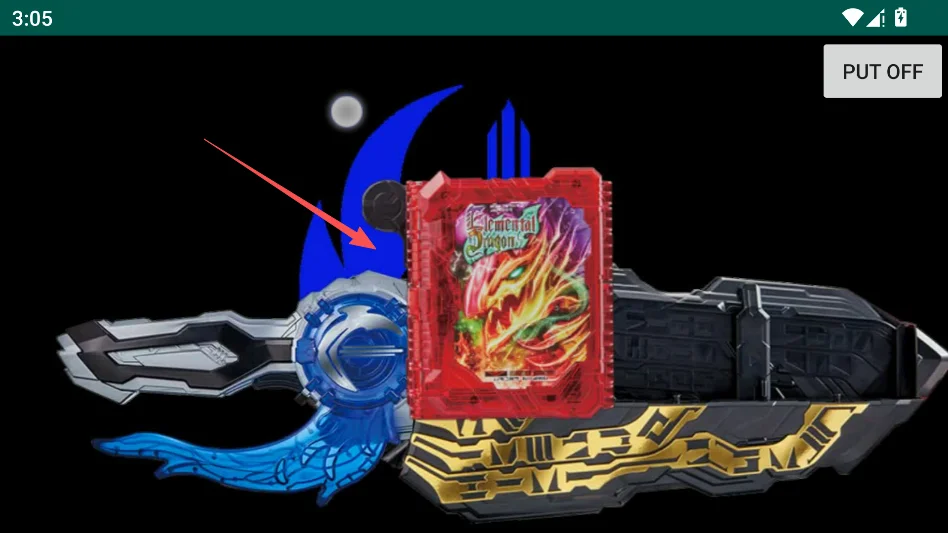 远古之龙模拟器运行截图