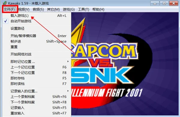 洁塔莉亚圆桌骑士团 pc版运行截图