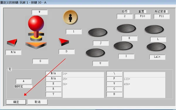 洁塔莉亚圆桌骑士团 pc版运行截图