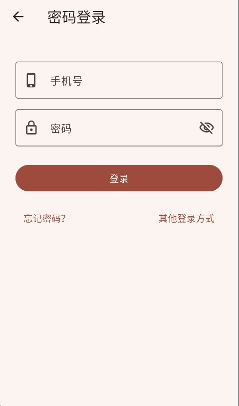 ��С��ai����app�ٷ������н�ͼ