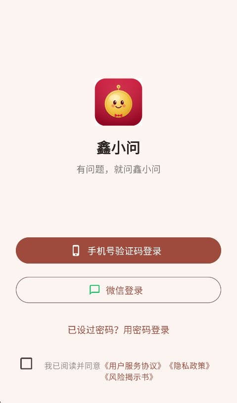 ��С��ai����app�ٷ������н�ͼ