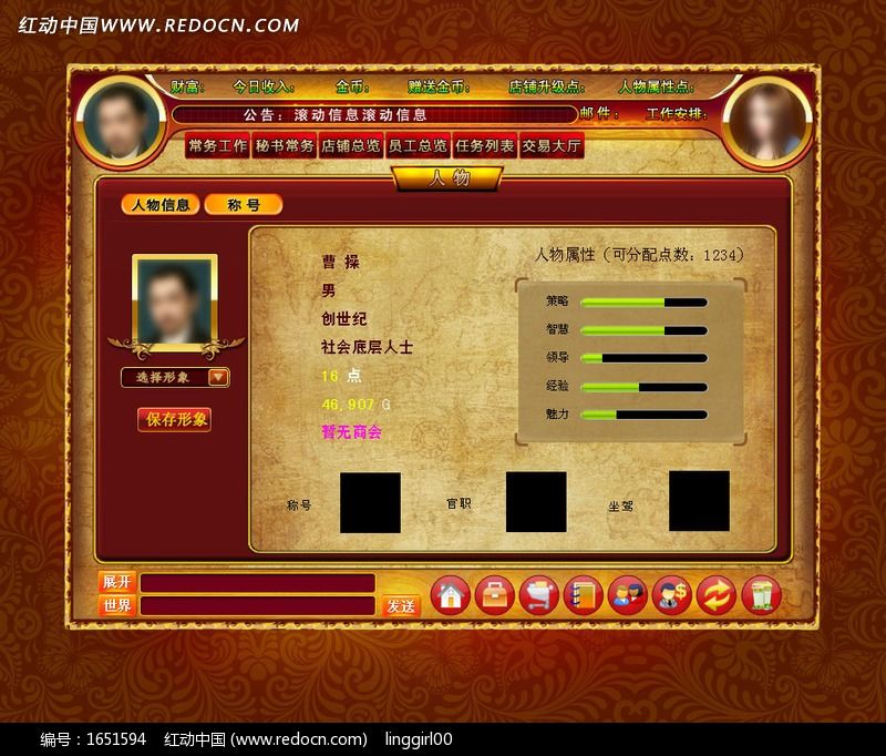��ͥ�ʴ���Щ���2011 pc�� ���ɷ������������ɫչʾ