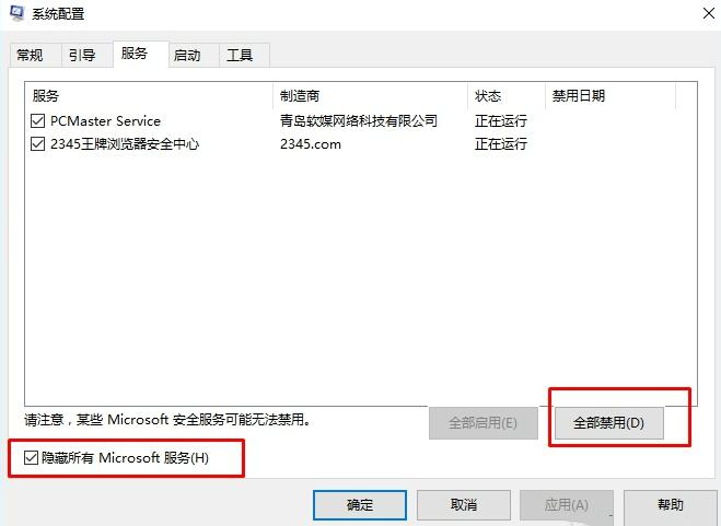 ������ҡ����ʹ pc�� ���������� ���˽�� win10���з���