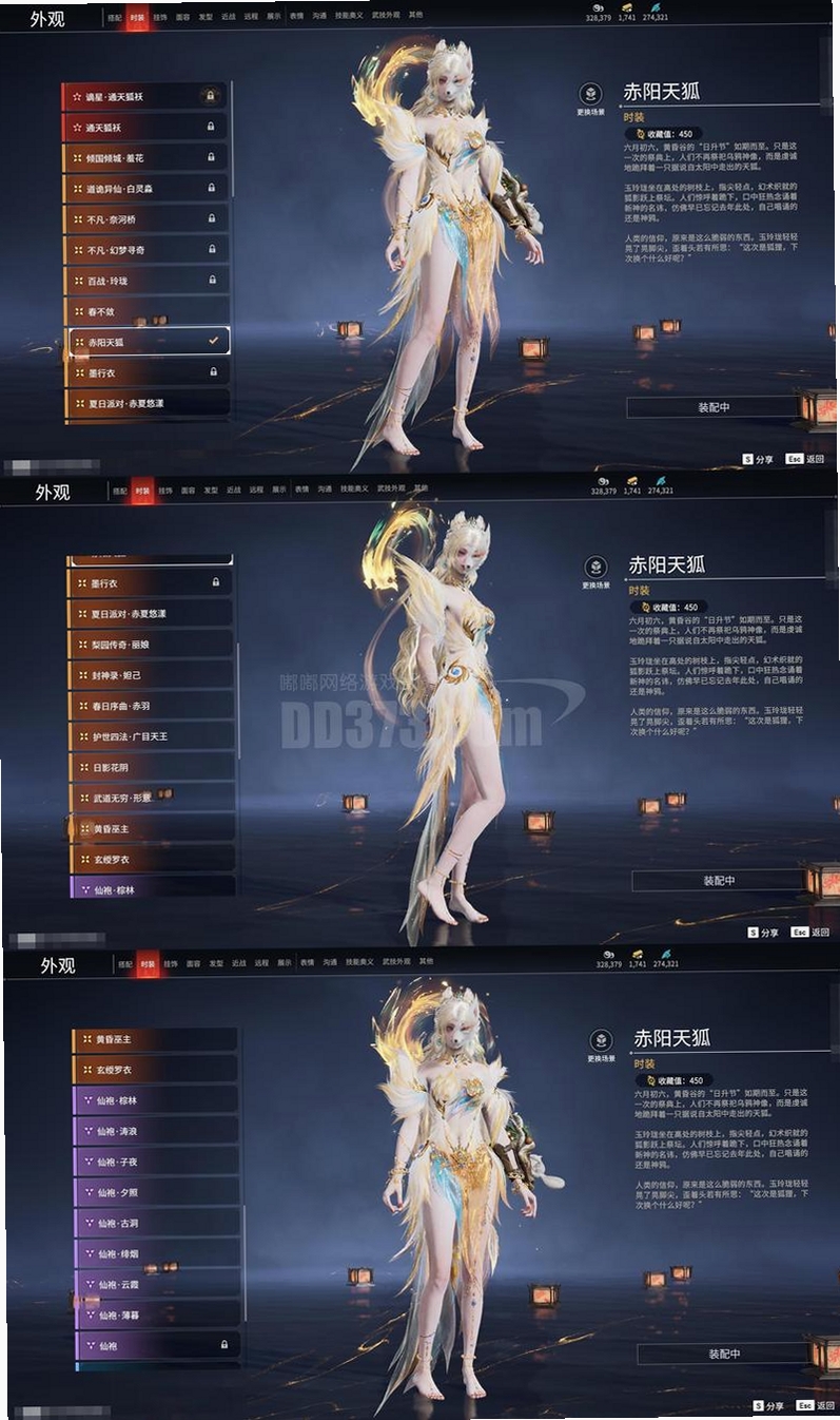 �ֻ��������н�ͼ
