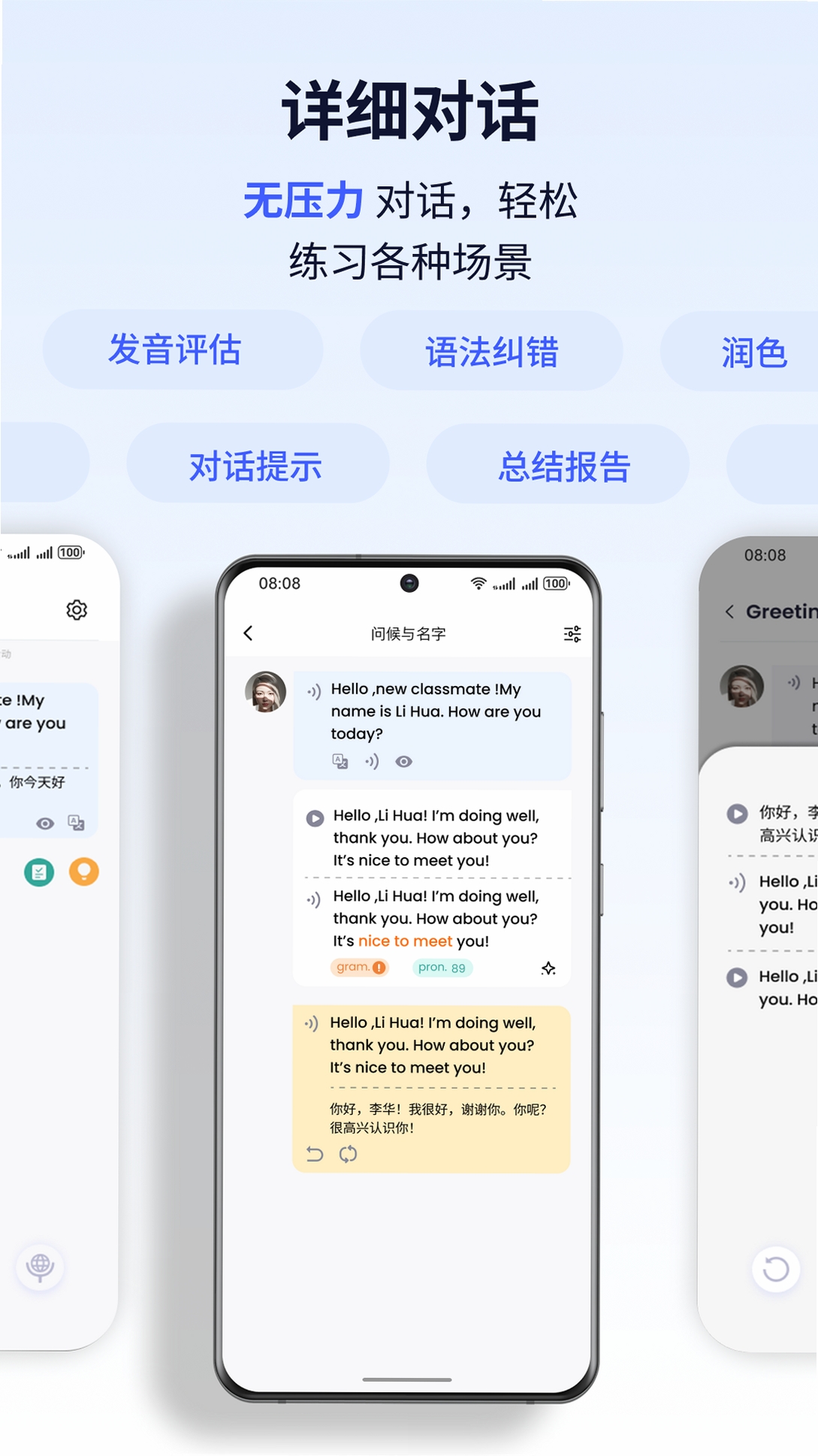�ǿ�����APP���ؽ����ͼ