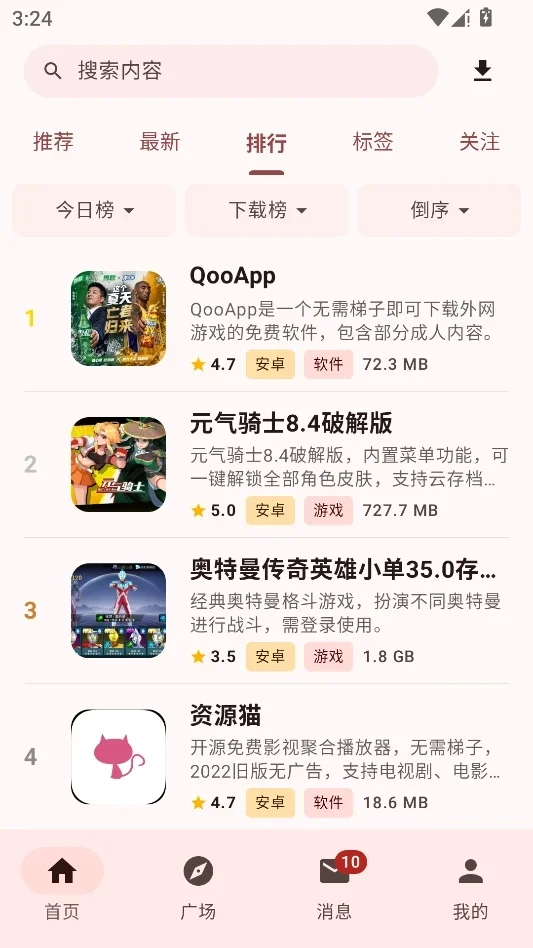 鹿谷社区游戏盒运行截图