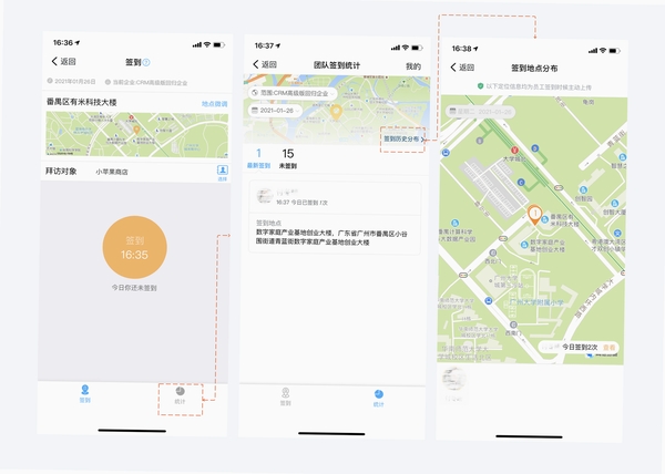客迹达使用指南界面
