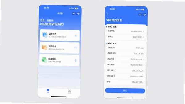 客迹达运行截图