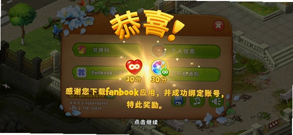 Fanz��Ӫ�����ý����ͼ