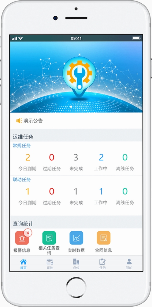 风运通运行截图