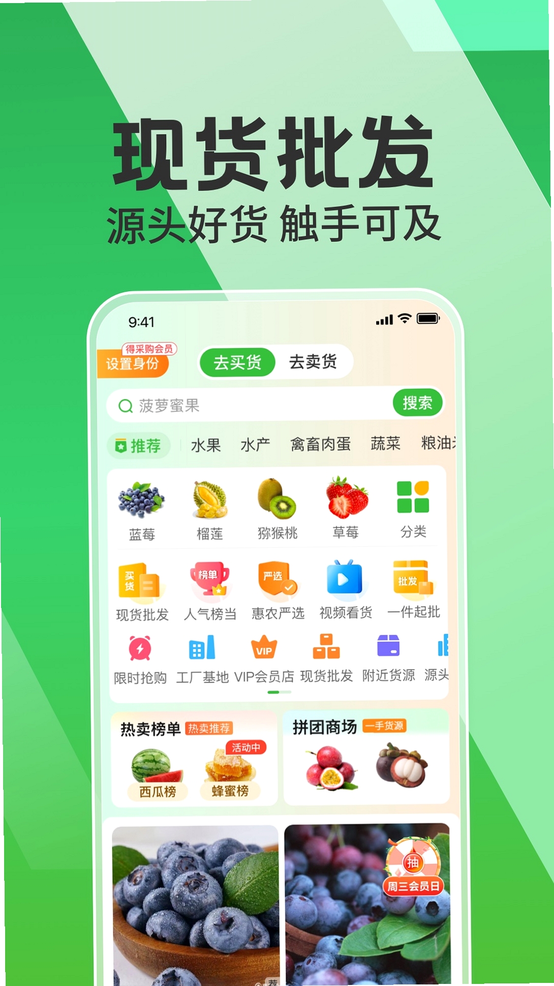 ����ũAPP ��װ�̳�