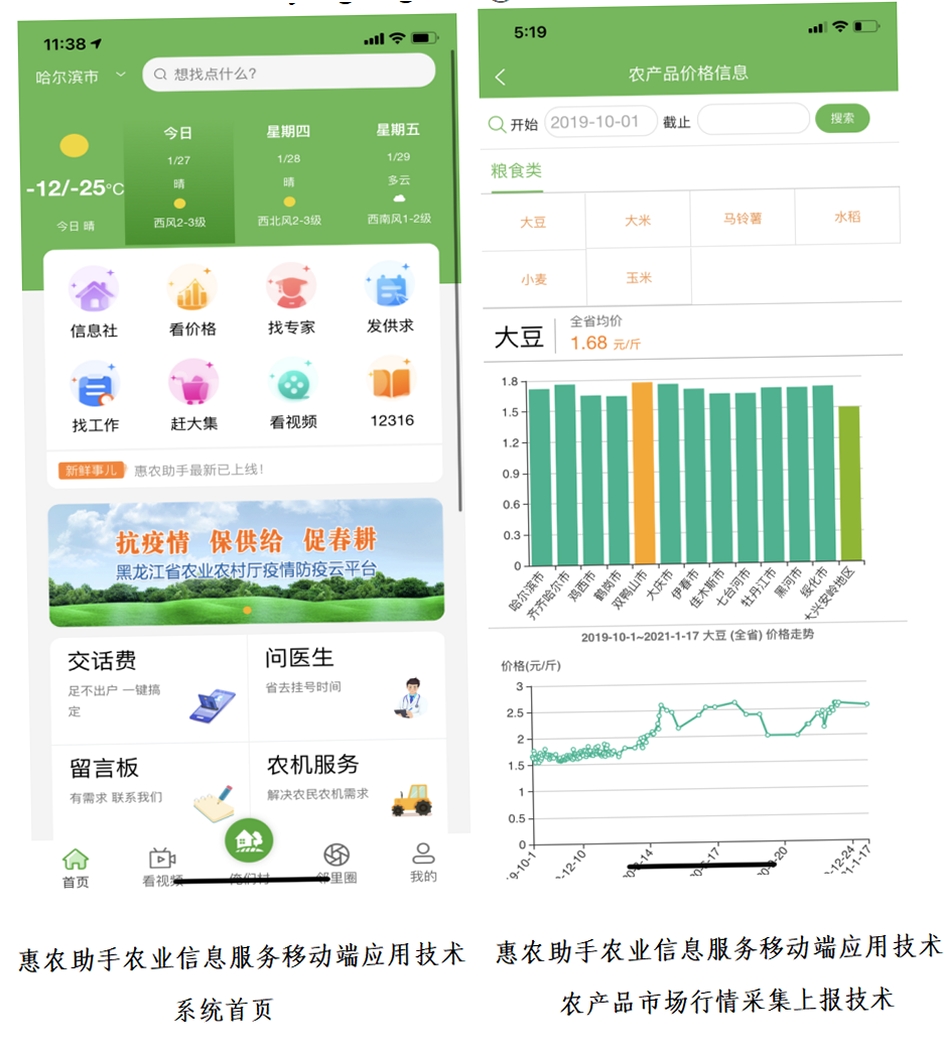 ����ũAPP �û�����