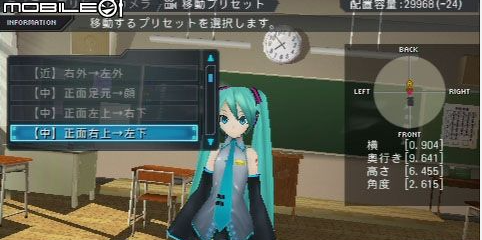 初音未来名伶计划2中文版 pc版运行截图