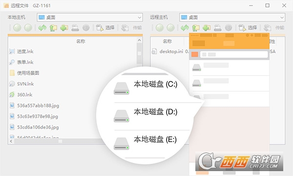 向日葵mac主控端 向日葵mac主控端