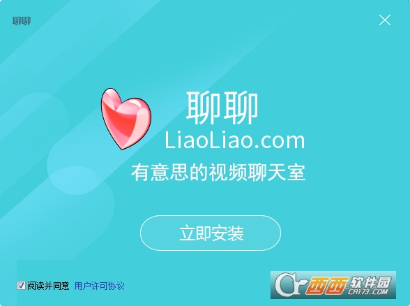 聊聊视频聊天室 聊聊视频聊天室