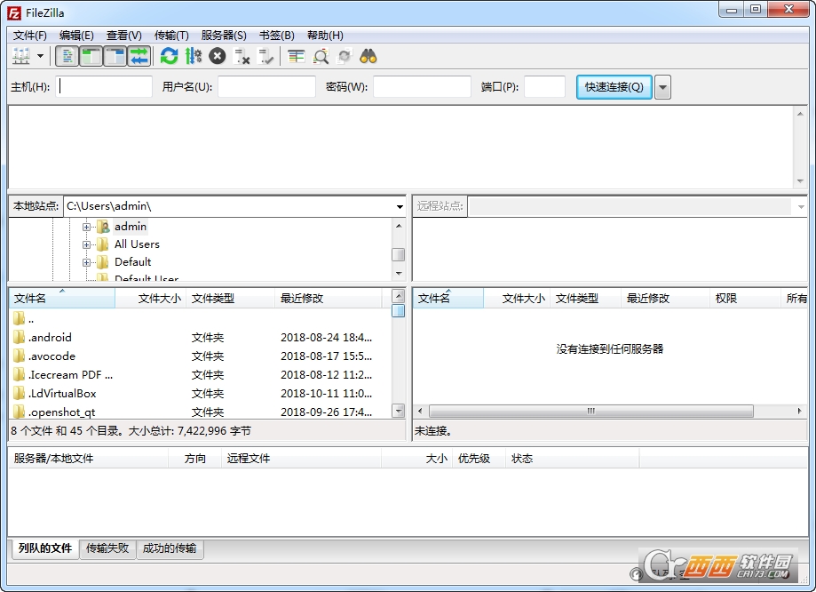 FileZilla(���߳�ftp�ͻ���)