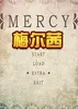 ÷����MERCY������ͼ��