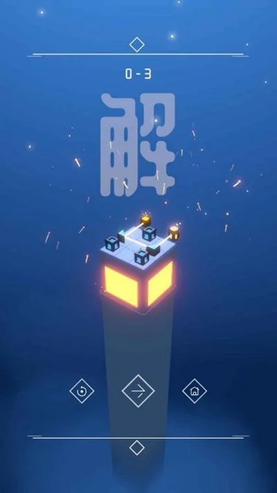 诡秘灯塔正式版运行截图