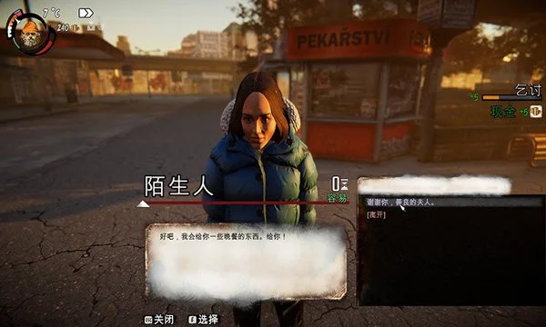 Hobo:Tough Life完整版运行截图