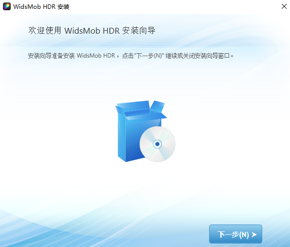 WidsMob HDR照片编辑软件运行截图