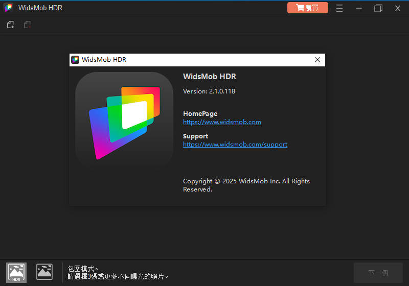 WidsMob HDR照片编辑软件运行截图