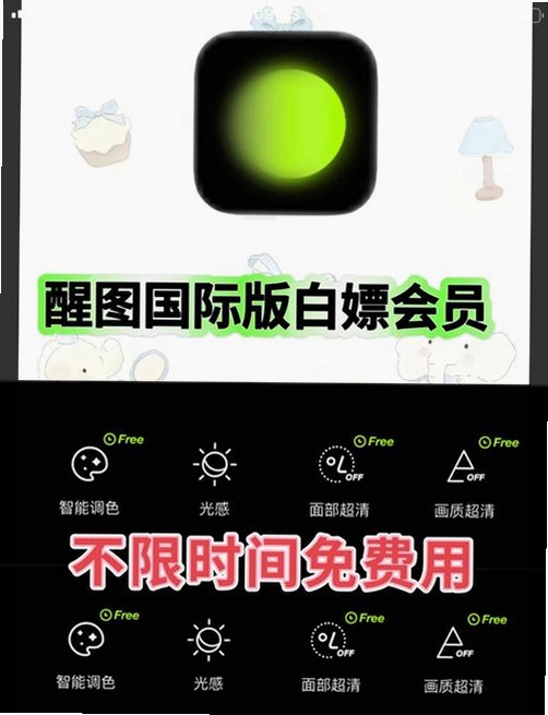 ����ƻ� ��ɫ��̨ feat. ����δ����pjsk�����н�ͼ