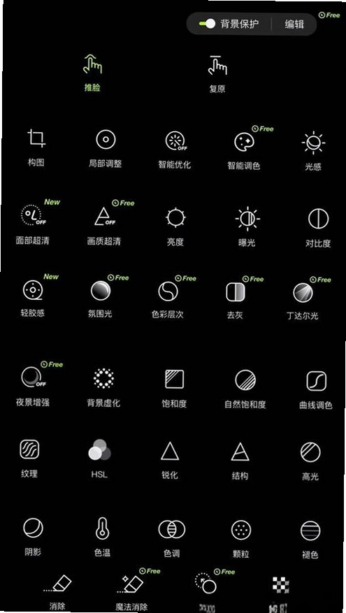 ����ƻ� ��ɫ��̨ feat. ����δ����pjsk�����н�ͼ
