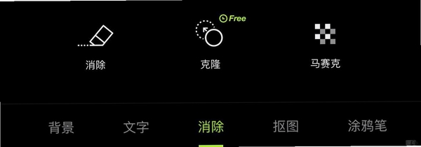 ����ƻ� ��ɫ��̨ feat. ����δ����pjsk�����н�ͼ