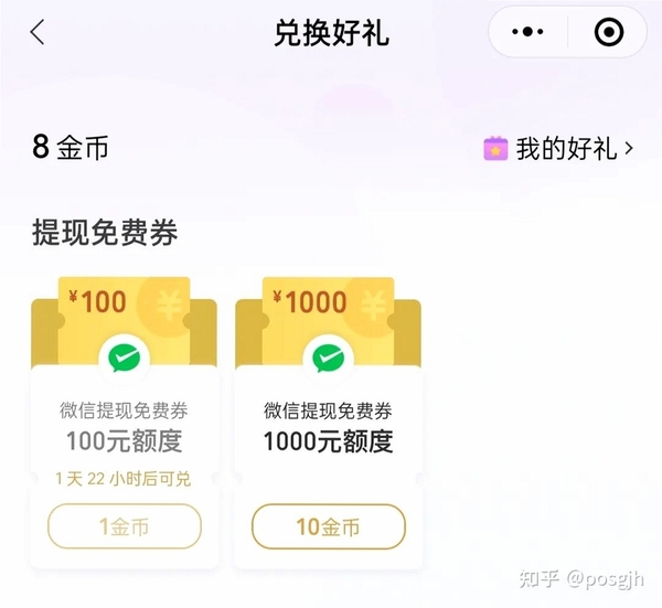 ΢��app����