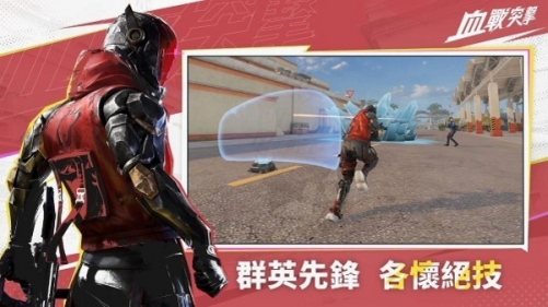 血战突击国际服进击的巨人联动运行截图