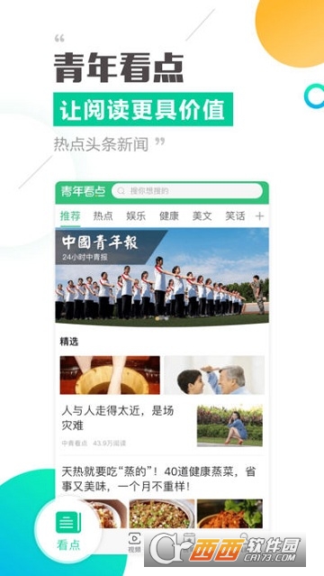 ���꿴��app