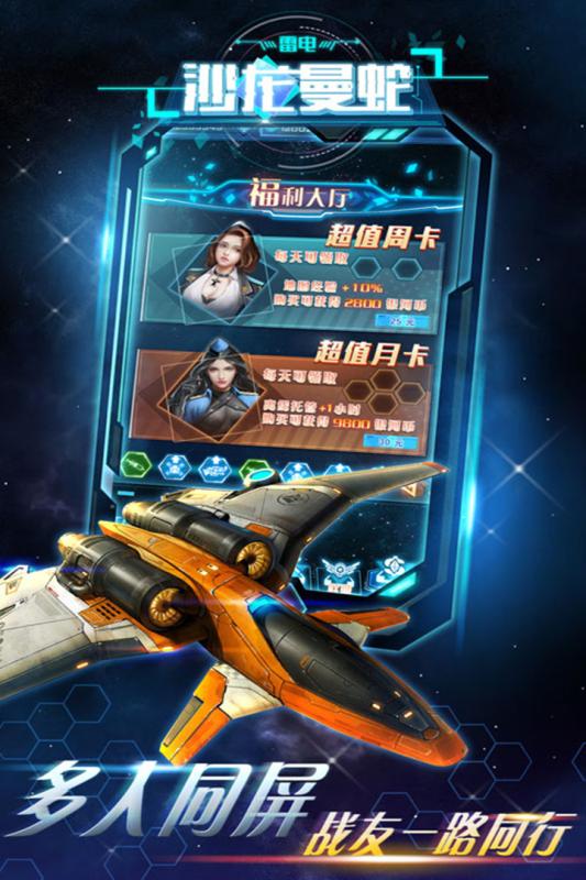 沙龙漫蛇pc版新手玩法技巧攻略