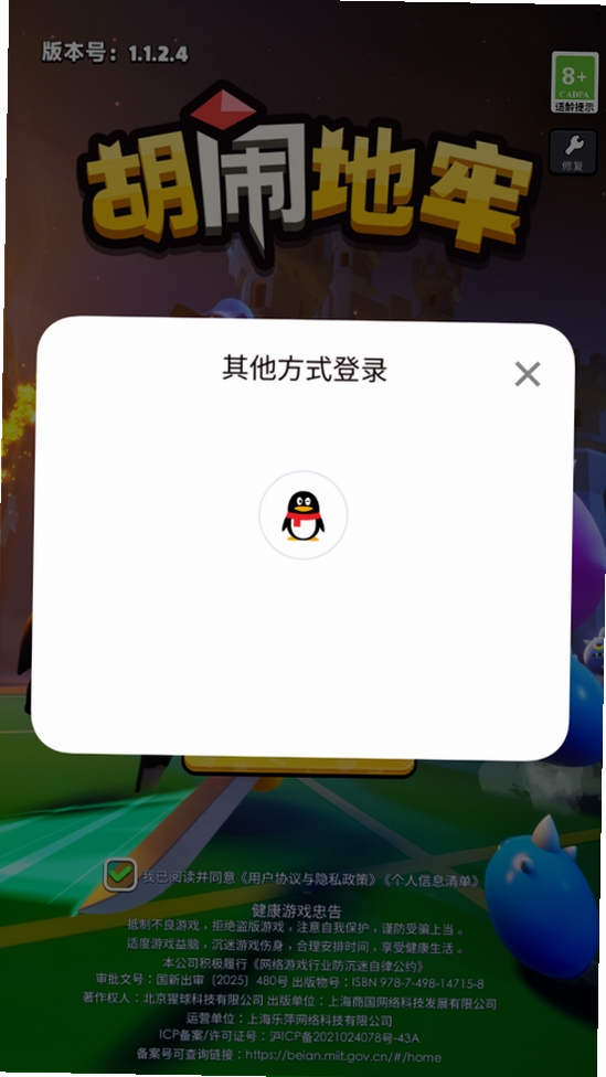 ���ֵ������н�ͼ