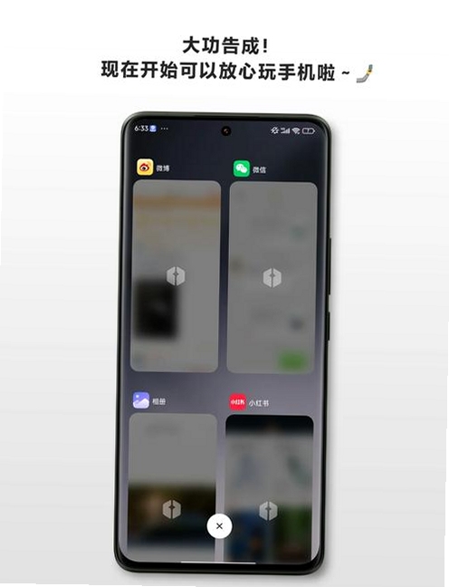 未知应用运行截图