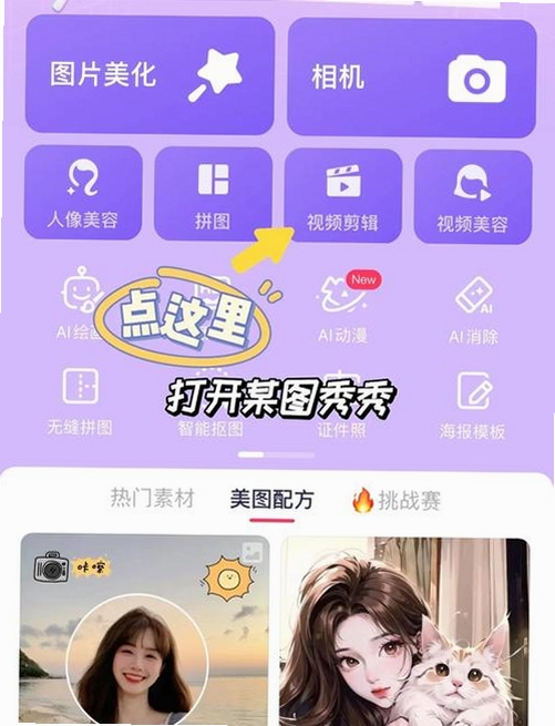 视频转Live视频转Live Photo运行截图