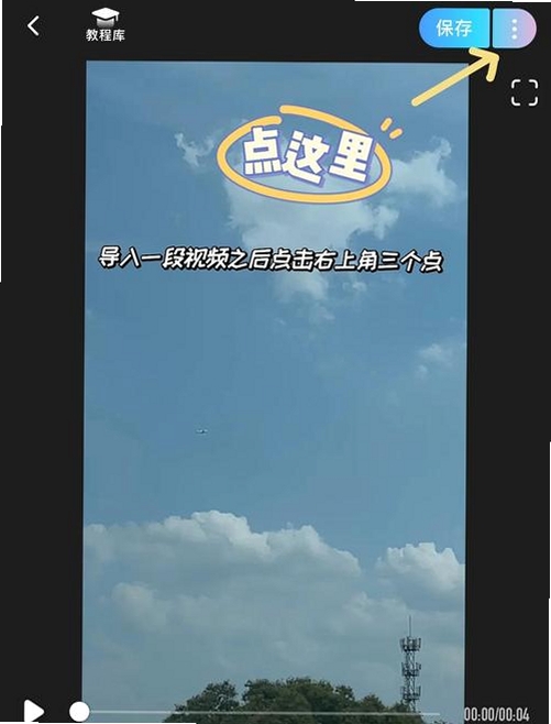 视频转Live视频转Live Photo运行截图