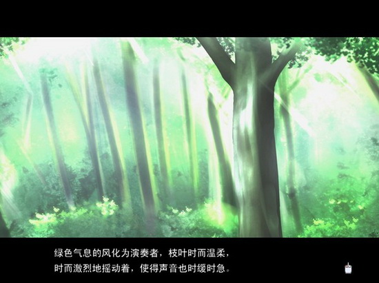 夏色的纸飞机 pc版 游戏 体验 评测 剧情 治愈 怀旧 感受