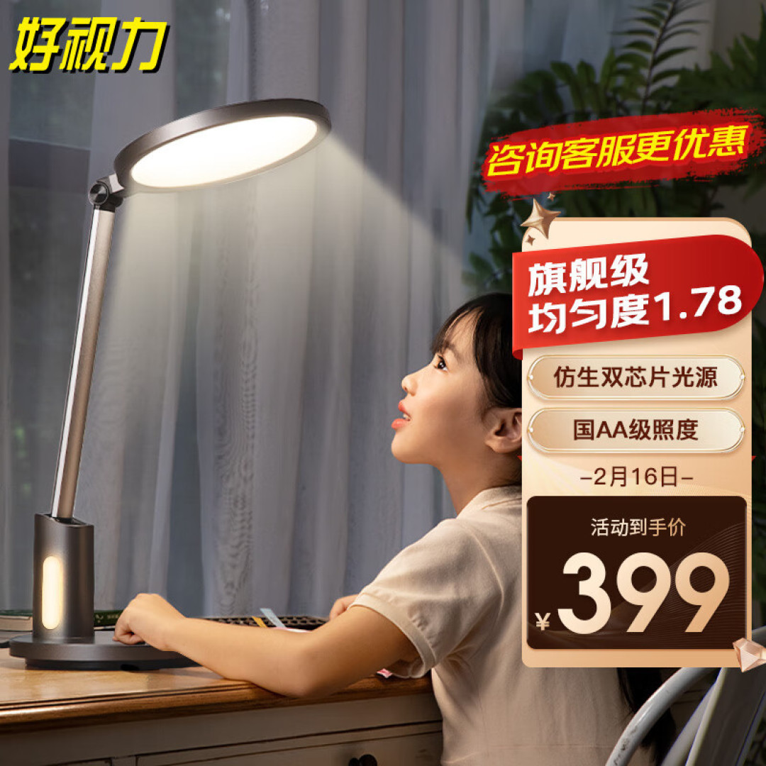 ����֪�⻤��̨�� ѧ���� �Ƽ�����